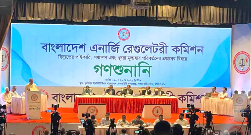 ‘বিদ্যুতের মূল্যবৃদ্ধির মাধ্যমে বিইআরসি গণশত্রুতে পরিণত হবে’
