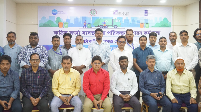 চাঁপাইনবাবগঞ্জে টেকসই কঠিন বর্জ্য ব্যবস্থাপনা পরিকল্পনা প্রণয়নে দু'দিনব্যাপী কর্মশালা