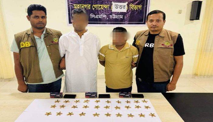 চট্টগ্রামে ১৫০ রাউন্ড বিদেশি গুলিসহ গ্রেপ্তার দুই