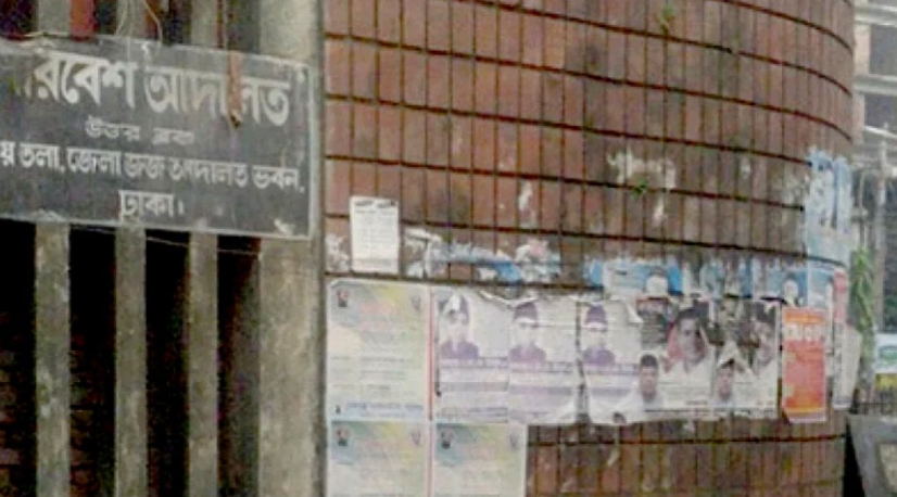 আইন রয়েছে, তবুও ‘প্যাচের’ কারণে মামলা হয় না যেই আদালতে