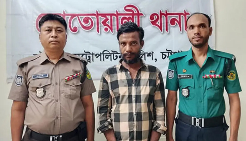 চট্টগ্রামে ২৩ মামলার আসামি ‘ডাইল করিম’ গ্রেপ্তার