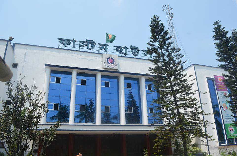 পাকিস্তান থেকে আনা ২৮ টন বিট লবণের চালান আটকে দিলো কাস্টম
