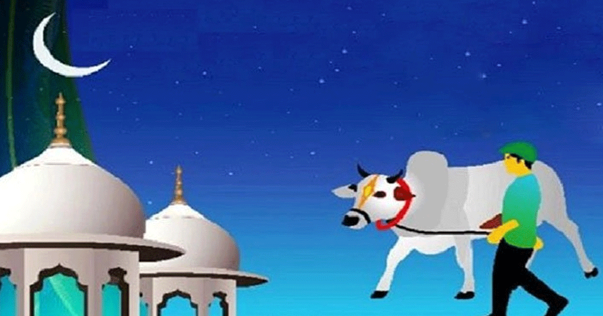 ঈদুল আজহায় সরকারি ছুটি ৭ দিন