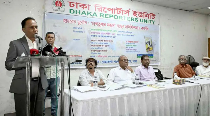 হাওরের মানুষকে রক্ষায় বিশেষ টাস্কফোর্স গঠনের আহ্বান ডেপুটি স্পিকারের