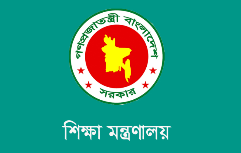 ৮ম শ্রেণির অনলাইন রেজিস্ট্রেশন স্থগিতের নির্দেশ