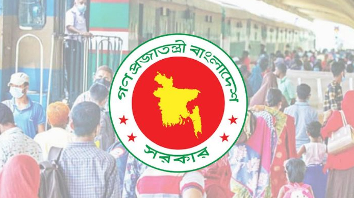 ঈদুল আজহায় ৭ দিনের ছুটি ঘোষণা, প্রজ্ঞাপন জারি
