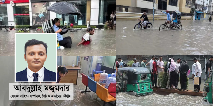 নাম পালটে দায়মুক্তি নয়: জলাবদ্ধতার দায় কার কাঁধে