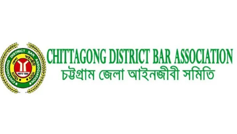চট্টগ্রাম জেলা আইনজীবী সমিতির নির্বাচন: পাল্টাপাল্টি অভিযোগে উত্তপ্ত আদালত পাড়া
