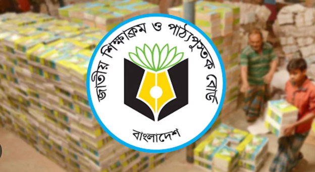 এনসিটিবির যাচাইয়ে ধরা : ৯৪ লাখ বেশি বই ছাপাতে চায় ‘চক্র’, জড়িতদের তালিকা যাচ্ছে মন্ত্রণালয়ে