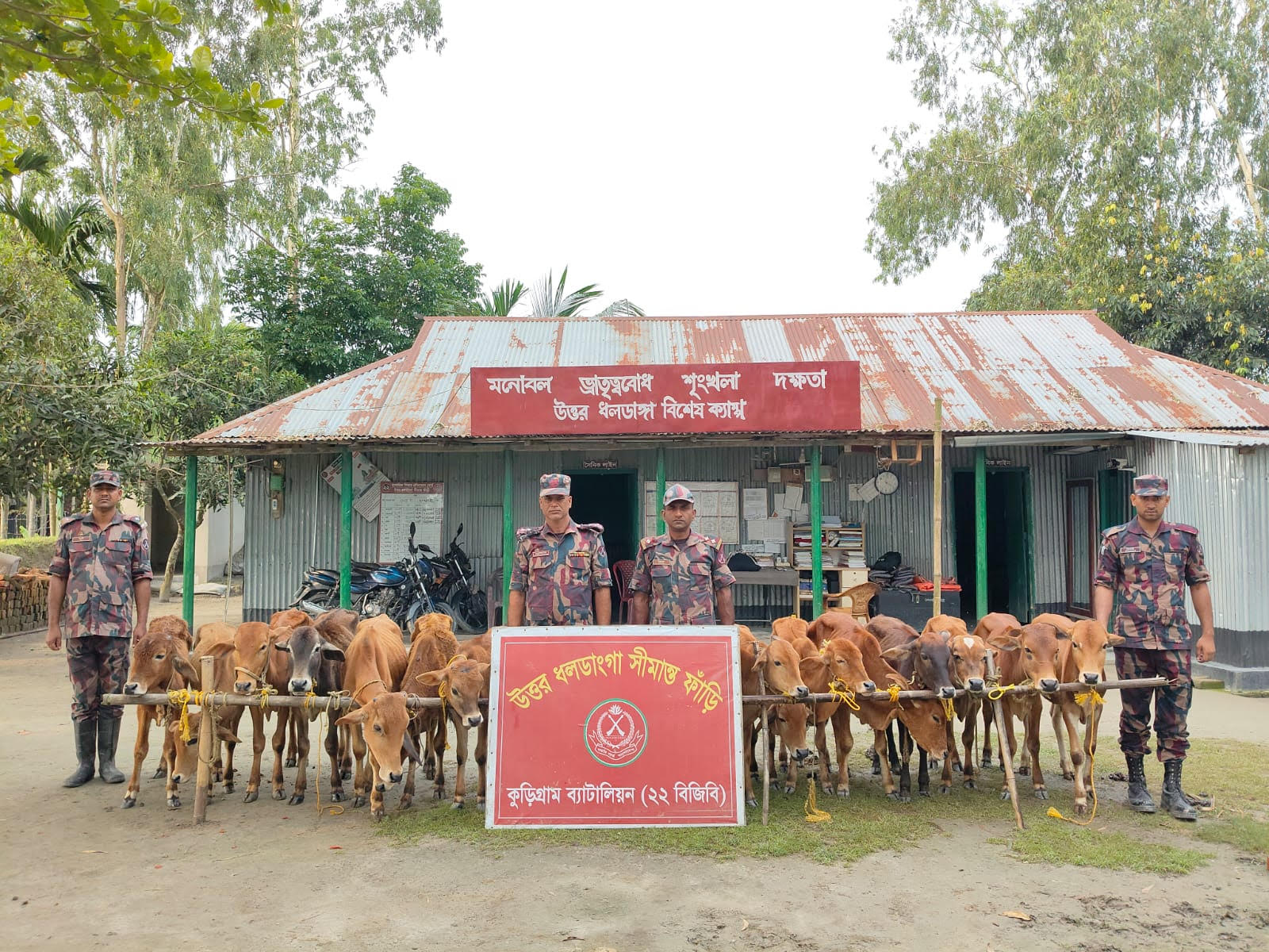 কুড়িগ্রাম সীমান্তে চব্বিশ লক্ষাধিক টাকার ভারতীয় পণ্য উদ্ধার 