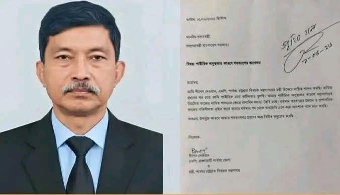 পার্বত্য মন্ত্রী দীপেন দেওয়ানের বিদায়: স্বাস্থ্যগত কারণ, নাকি আস্থার সংকটের পরিণতি ?