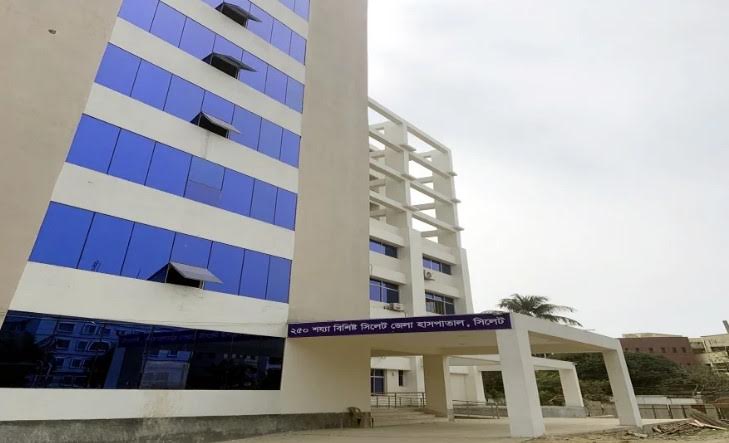 শীঘ্রই চালু হচ্ছে সিলেটে ২৫০ শয্যার হাসপাতাল