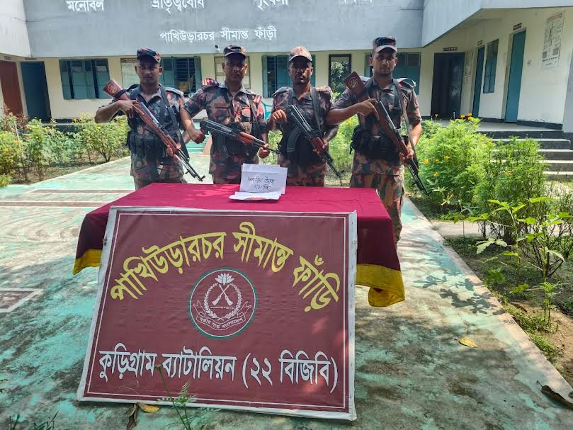কুড়িগ্রামের বিভিন্ন সীমান্তে বিজিবির অভিযানে পনের লক্ষাধিক টাকার ভারতীয় মাদকসহ চোরাচালানী পণ্য আটক