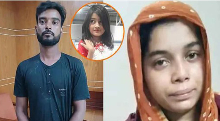 রামিসা হত্যা: একদিনেই সাক্ষ্যগ্রহণ সম্পন্ন, বুধবার আসামির আত্মপক্ষ সমর্থন