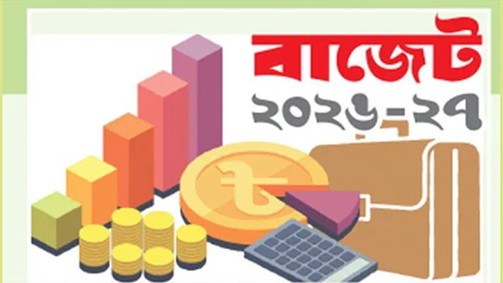 বাজেট পেশ বৃহস্পতিবার: আকার হতে পারে ৯ লাখ ৩৮ হাজার কোটি টাকা