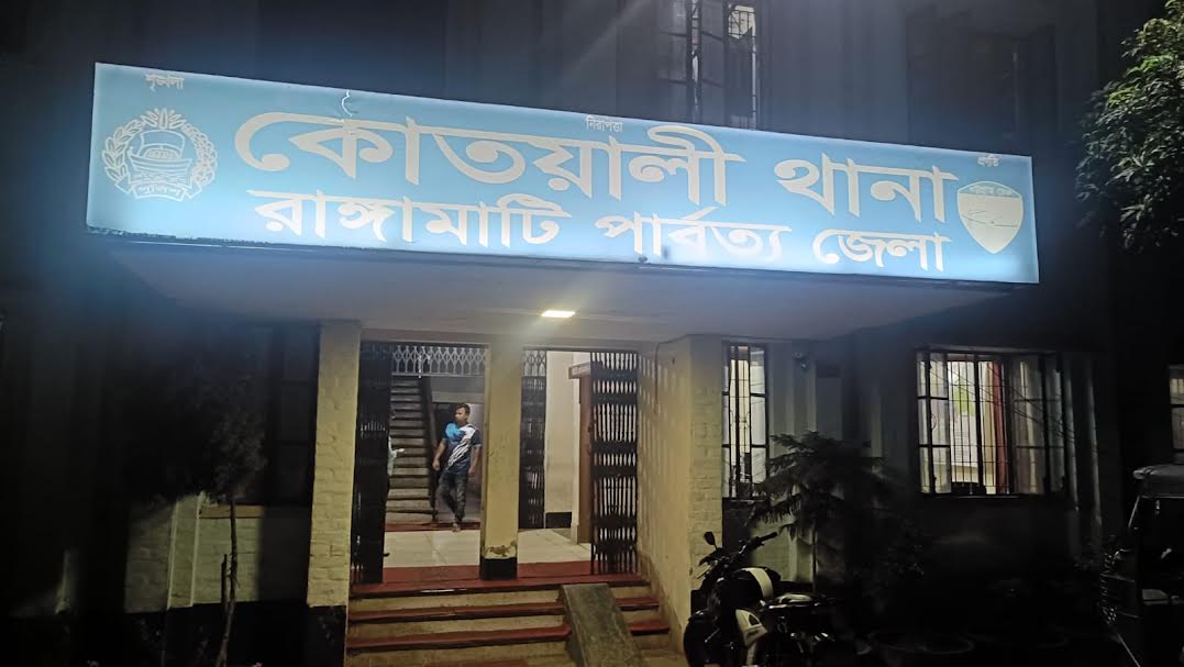 রাঙামাটিতে আওয়ামীলীগ ও যুবলীগ সহ আটক ১৮