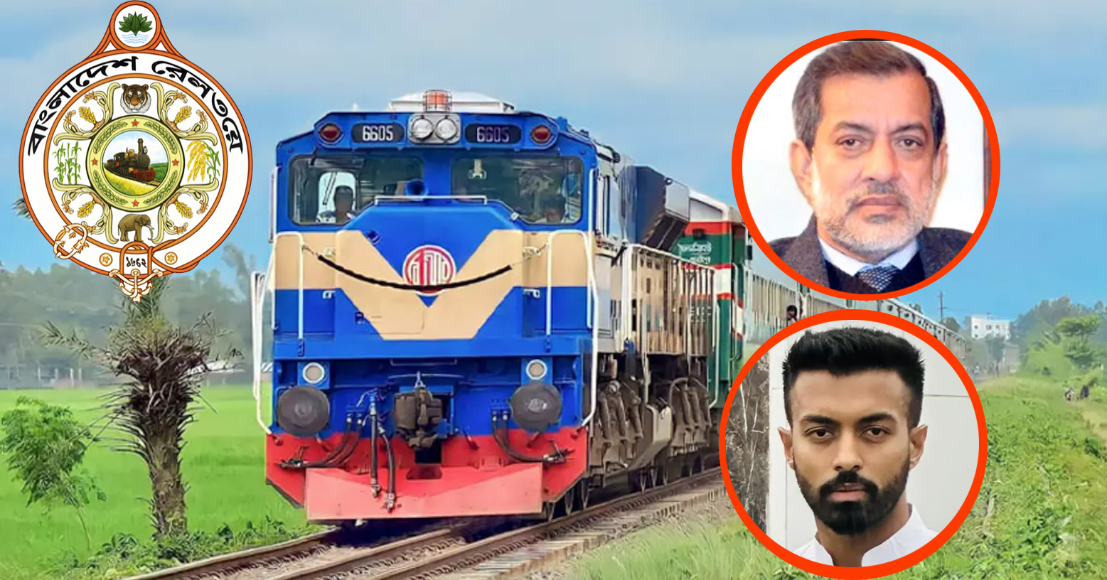 রেলের আরেক কালো বিড়াল ফজলে করিম চৌধুরী