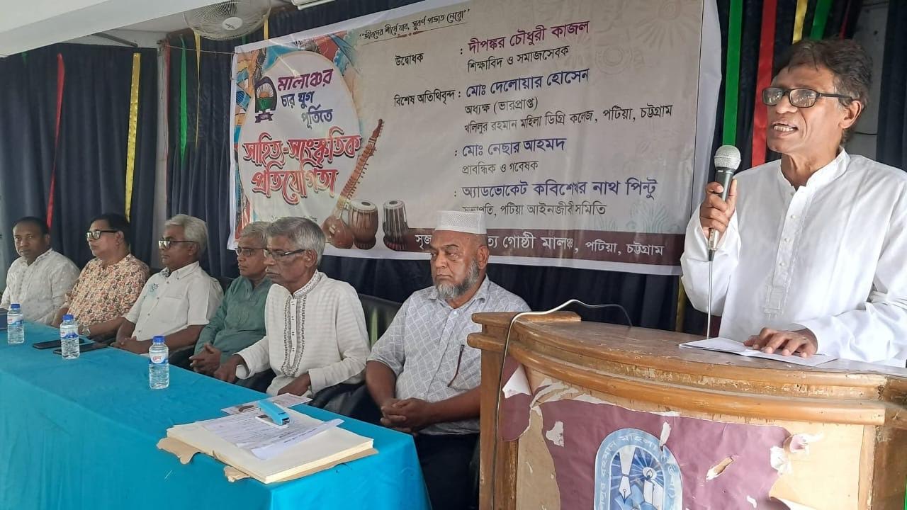মুক্তিযুদ্ধের চেতনায় দেশকে গড়ে তোলার তাগিদ