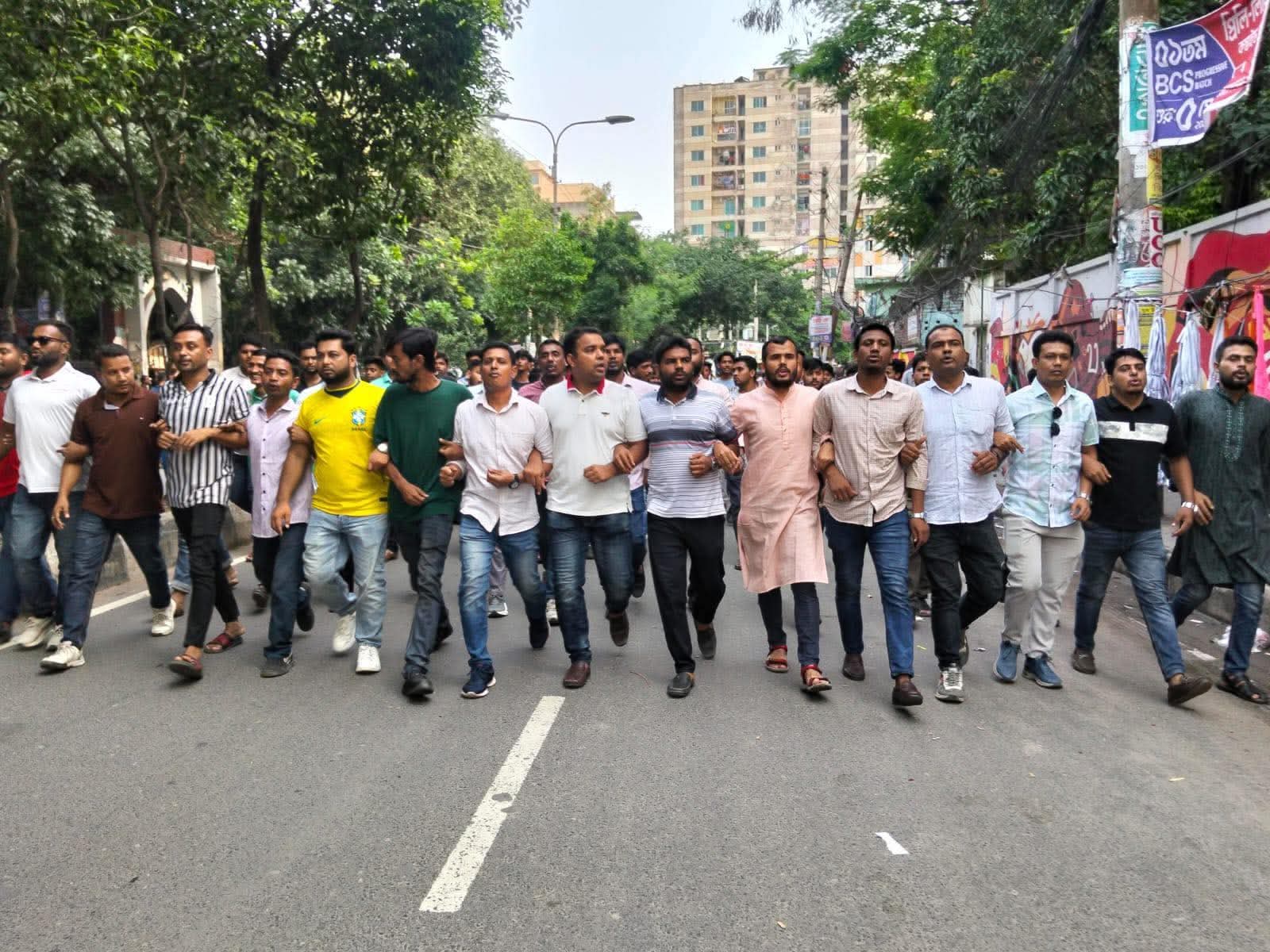 নিষিদ্ধ ছাত্রলীগের দেশবিরোধী কার্যক্রমের প্রতিবাদে কবি নজরুল কলেজ ছাত্রদলের বিক্ষোভ