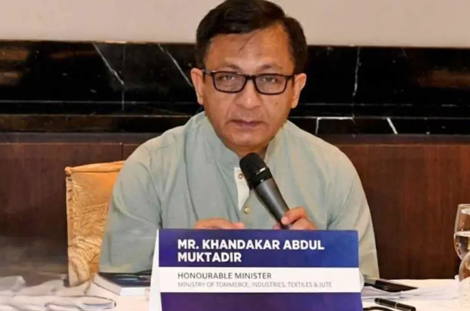 নতুন উদ্যোক্তা তৈরির হার কমায় আয় বৈষম্য বেড়েছে : বাণিজ্যমন্ত্রী