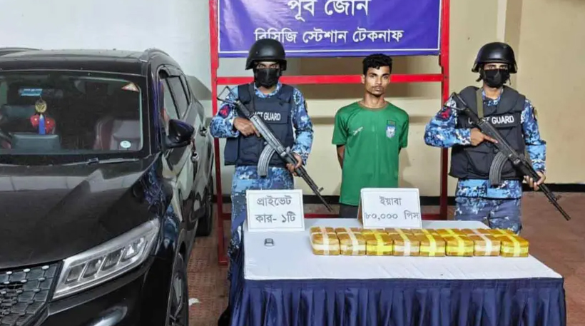 প্রাইভেটকারে মিললো চার কোটি টাকার ইয়াবা, আটক ১