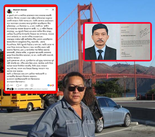 পার্বত্যমন্ত্রী দীপেন দেওয়ানের পদত্যাগ নিয়ে সাবেক সেনা কর্মকর্তার বিস্ফোরক মন্তব্য