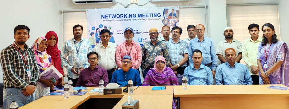 যুব উন্নয়ন ও সামাজিক অন্তর্ভুক্তি বিষয়ে গাইবান্ধায় নেটওয়ার্কিং সভা