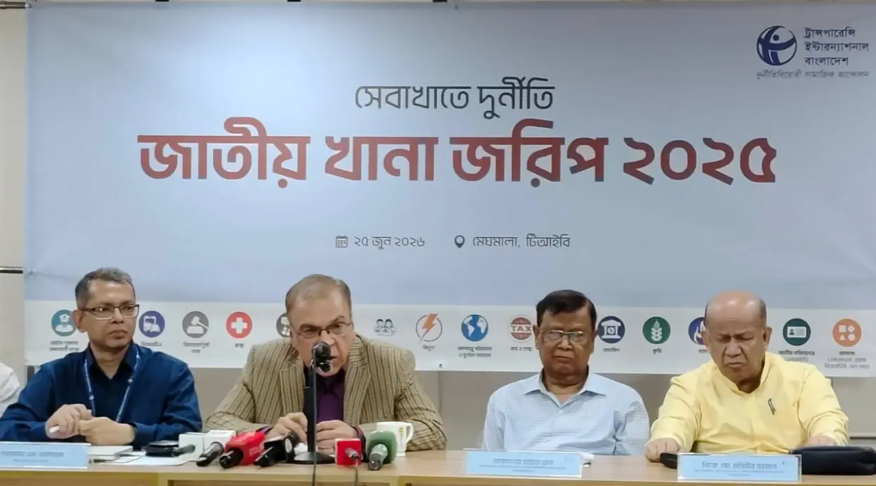 সেবা খাতে ২০২৫-এ ঘুষ লেনদেন ১২ হাজার ৬৩৩ কোটি টাকা : টিআইবি