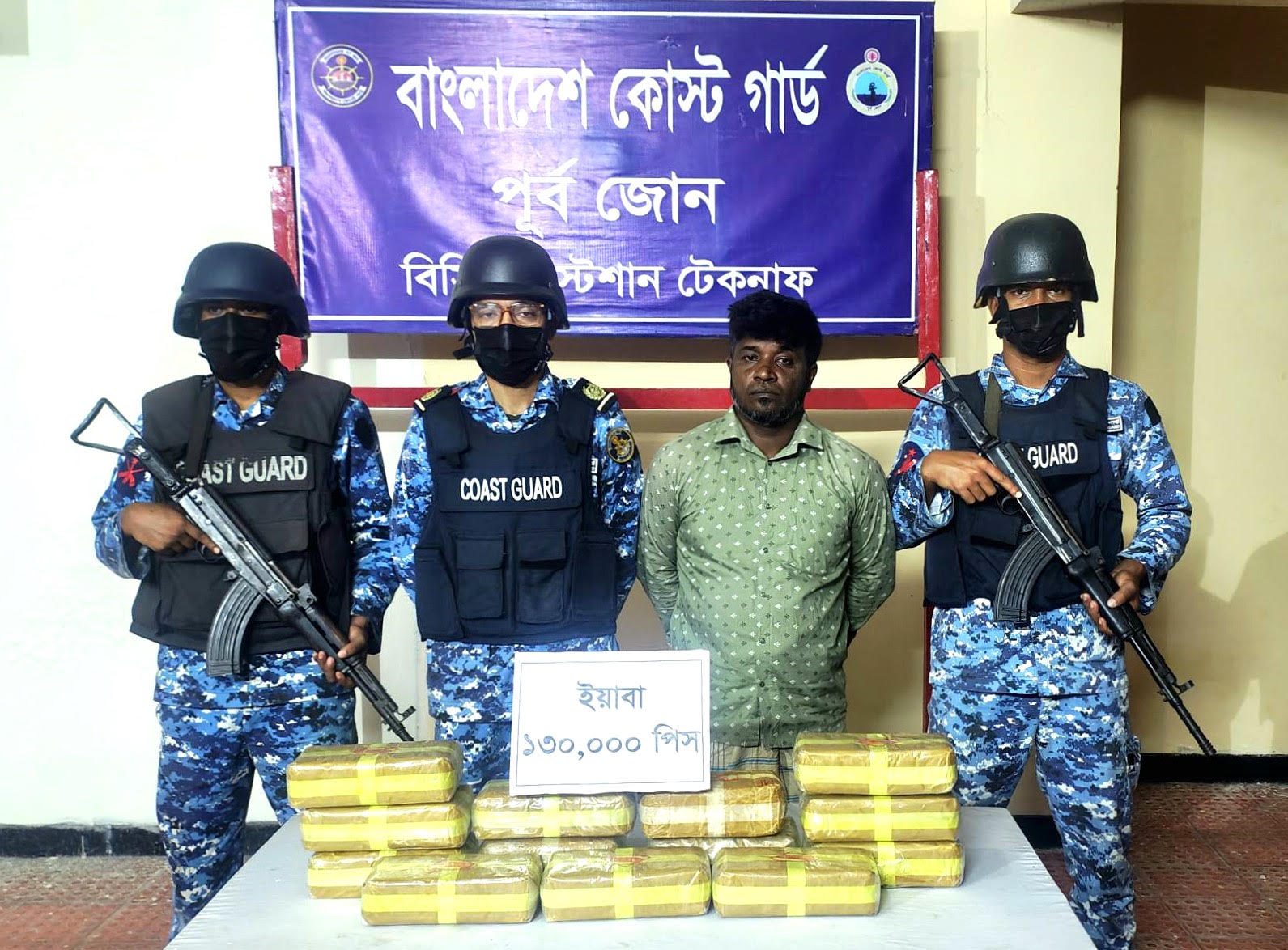 টেকনাফে ১ লাখ ৩০ হাজার পিস ইয়াবাসহ মাদক কারবারি আটক