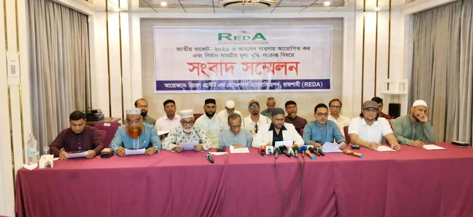 রাজশাহীর আবাসন খাতে চরম বিপর্যয়: কর ও সুদের হার না কমালে দেউলিয়া হবেন ব্যবসায়ীরা