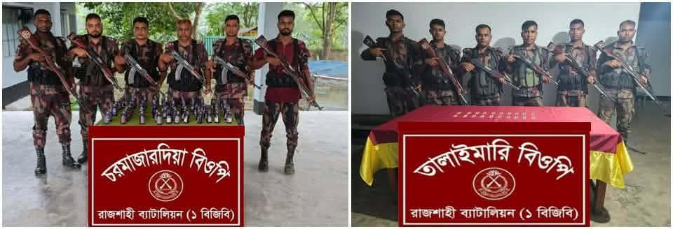 রাজশাহী সীমান্তে বিজিবি’র পৃথক অভিযানে ভারতীয় সিরাপ ও মাদকদ্রব্য জব্দ