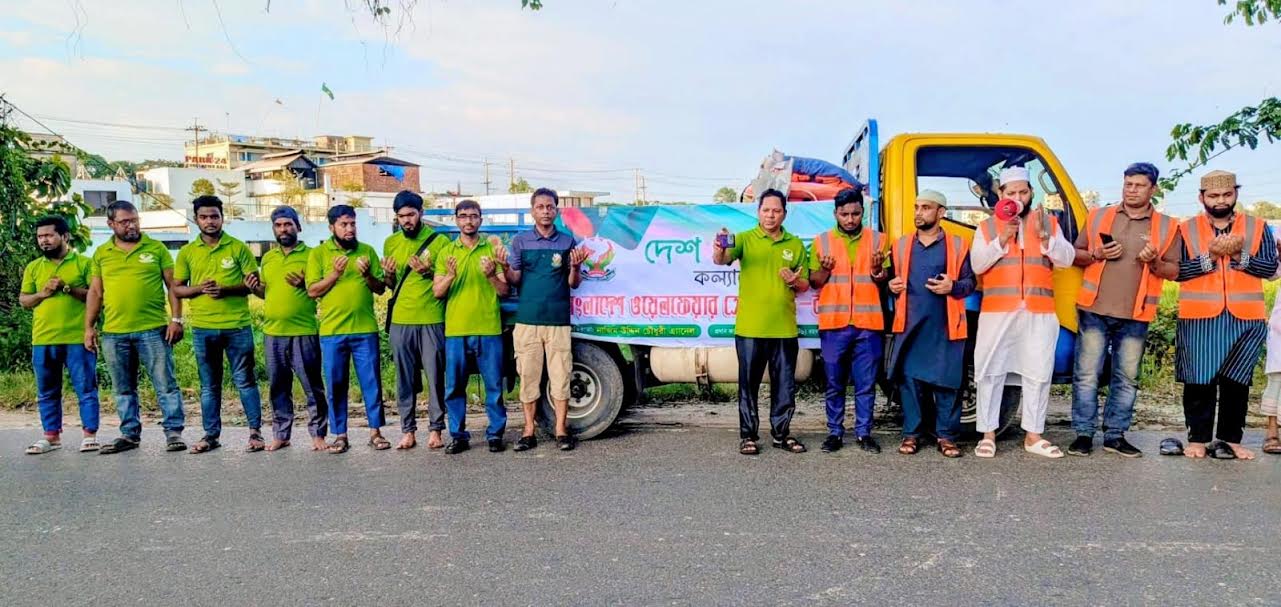ত্রাণ নয়, ভালোবাসার উপহার—হাসি ফুটল অনেক পরিবারের মুখে