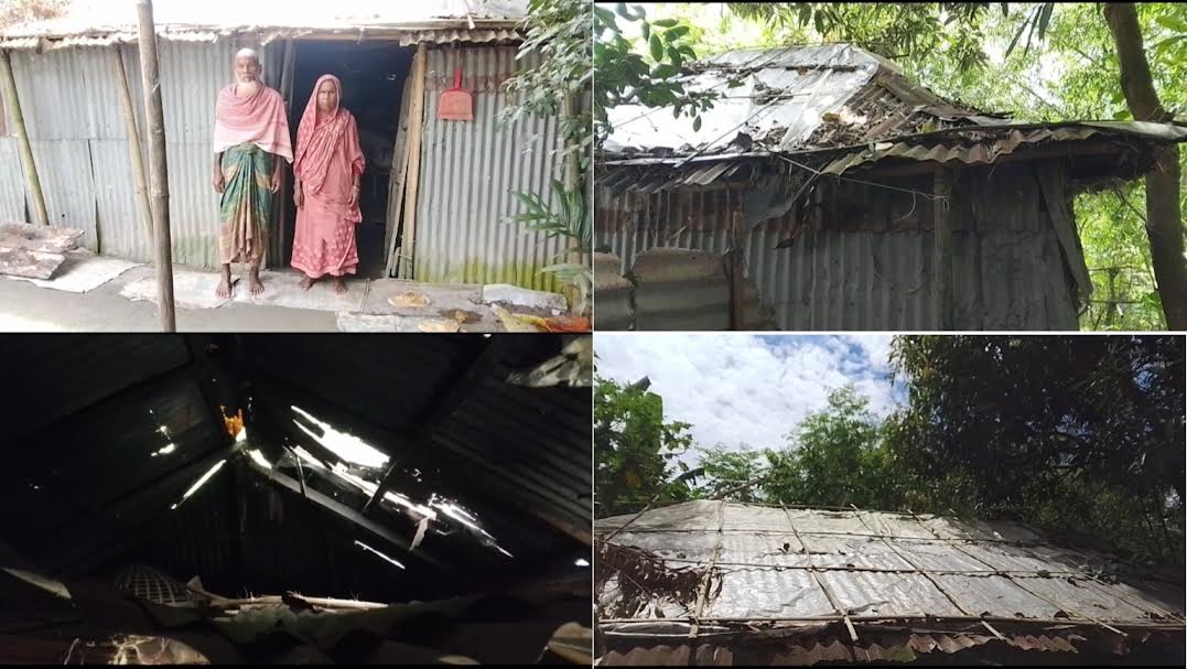 কুড়িগ্রামের নুনখাওয়ায় অসহায় বৃদ্ধ দম্পতি: মাথার ওপর নেই নিরাপদ ছাউনি, চরম দুর্ভোগে দিন কাটছে