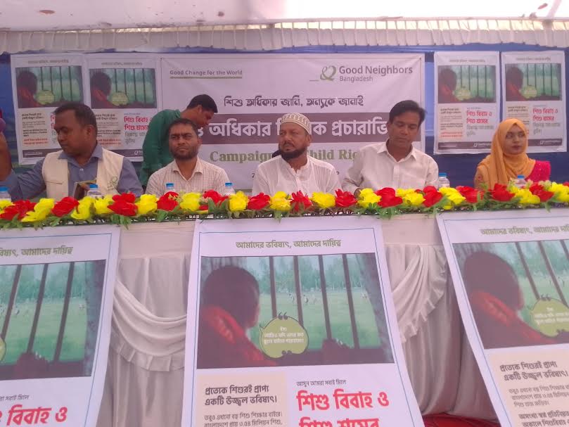 কুড়িগ্রামে শিশু অধিকার বিষয়ক প্রচারাভিযান অনুষ্ঠিত 