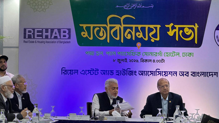 রাজউক-রিহ্যাব মতবিনিময়সভা : আবাসন খাতের সংকট কাটাতে নীতিগত সহায়তা চায় রিহ্যাব