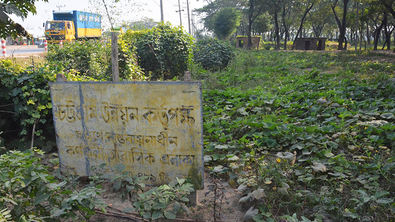 চট্টগ্রাম উন্নয়ন কর্তৃপক্ষ : পুরনো আবাসনের সুরাহা না করেই নতুন ৩ প্রকল্পের উদ্যোগ