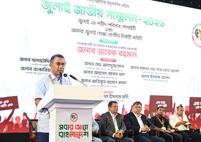 জুলাই শহীদদের আত্মত্যাগ স্মরণীয় করে রাখতে সরকার প্রতিশ্রুতিবদ্ধ : প্রধানমন্ত্রী