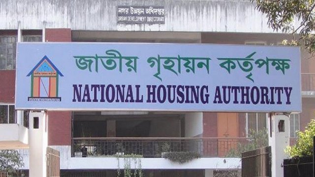 জাতীয় গৃহায়ন অধিদপ্তরের দুর্নীতির ভেড়াজালে পুর্নবাসন প্লট, ৩১ বছরে পায়নি দখল