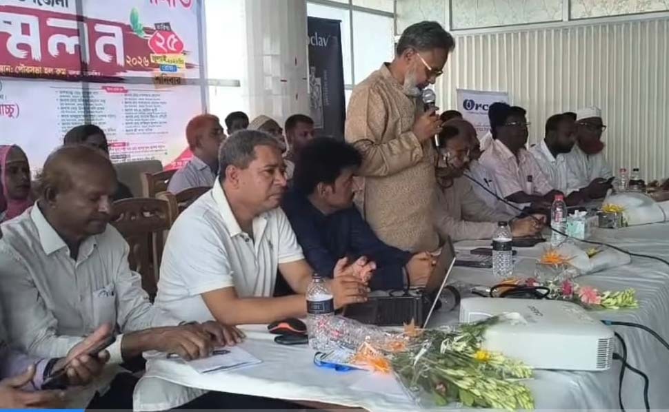 বর্ণাঢ্য আয়োজনে ভালুকায় পল্লী চিকিৎসক সমিতির সম্মেলন অনুষ্ঠিত
