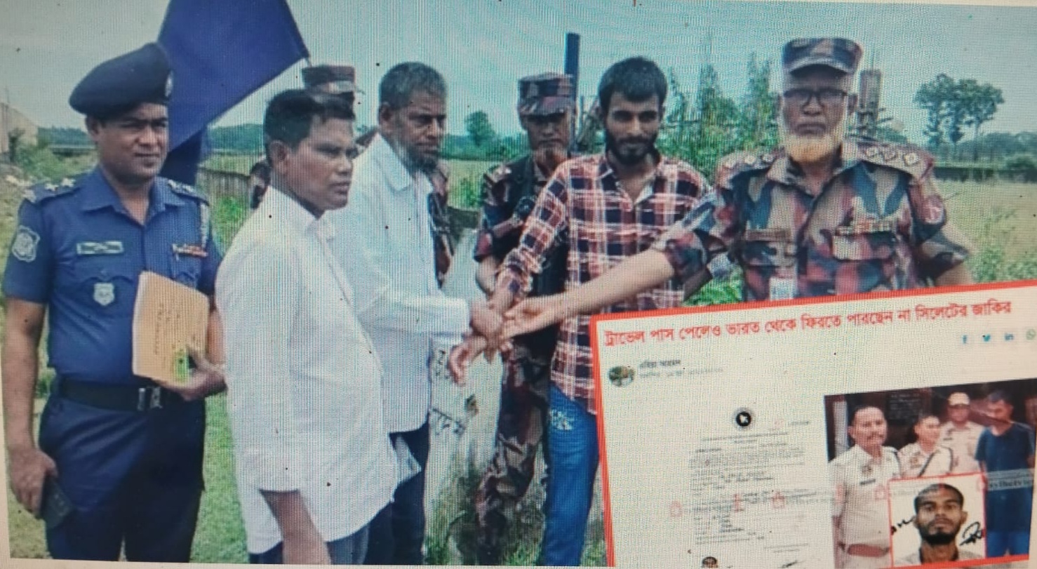 পাঁচ বছর পর দেশে ফিরলেন সুনামগঞ্জের মানসিক ভারসাম্যহীন যুবক জাকির হোসেন