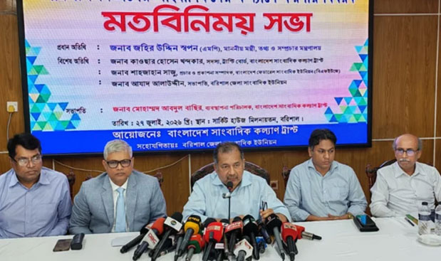 গণমাধ্যম রাষ্ট্র ও সমাজে আয়নার দায়িত্ব পালন করে : তথ্যমন্ত্রী