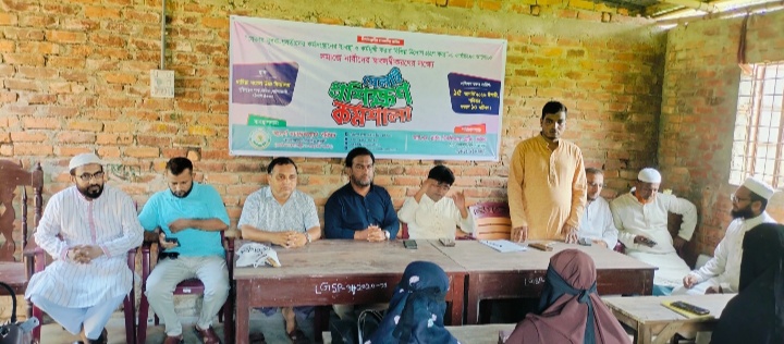 চারিয়া মডেল উচ্চ বিদ্যালয়ে আদর্শ সমাজকল্যাণ পরিষদের সেলাই প্রশিক্ষণ কোর্সের উদ্বোধন
