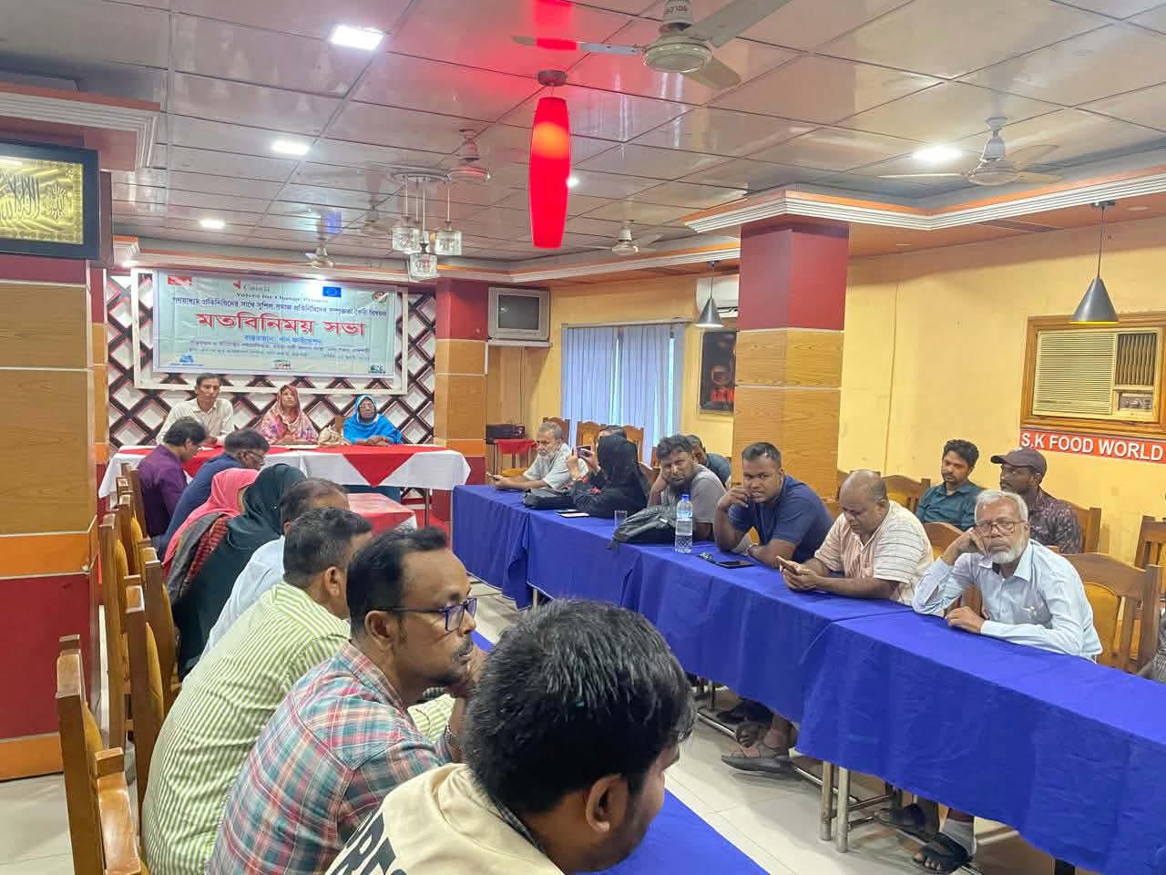 গ্রামীণ জনপদের সমস্যা সমাধানে ঐক্যবদ্ধ প্রচেষ্টার আহ্বান। 