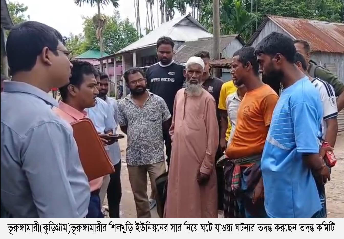 ভূরুঙ্গামারীতে ১১৫ বস্তা সার উদ্ধার পাঁচ সদস্যের তদন্ত কমিটি গঠন