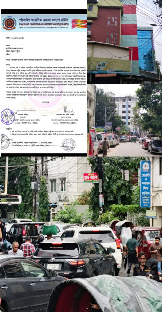 পাঁচলাইশ আবাসিকে নিয়ম বহির্ভূত বানিজ্যিকরণে নিরাপত্তাহীনতায় এলাকার জনগণ