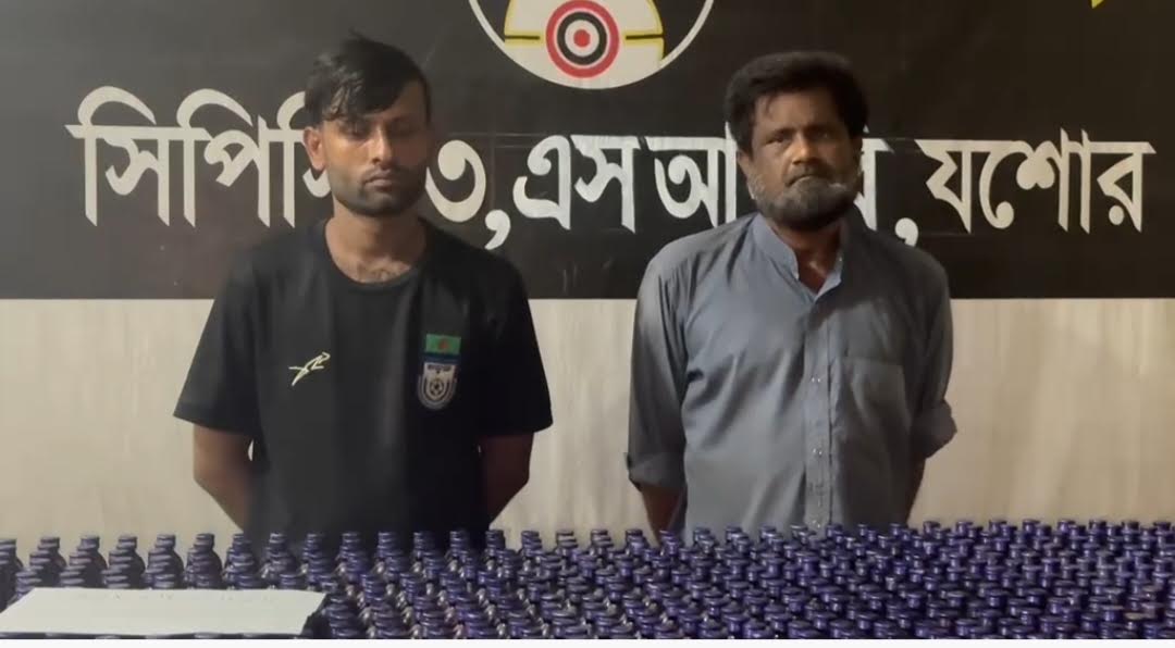 যশোরে কাভার্ড ভ্যান থেকে ২২৫৭ বোতল ভারতীয় সিরাপ উদ্ধার