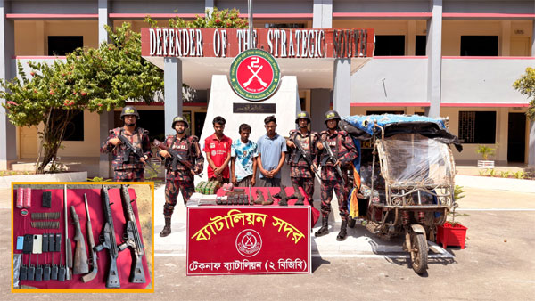 টেকনাফে ইজিবাইকে ভারী অস্ত্রের চালান, আটক ৩ রোহিঙ্গা