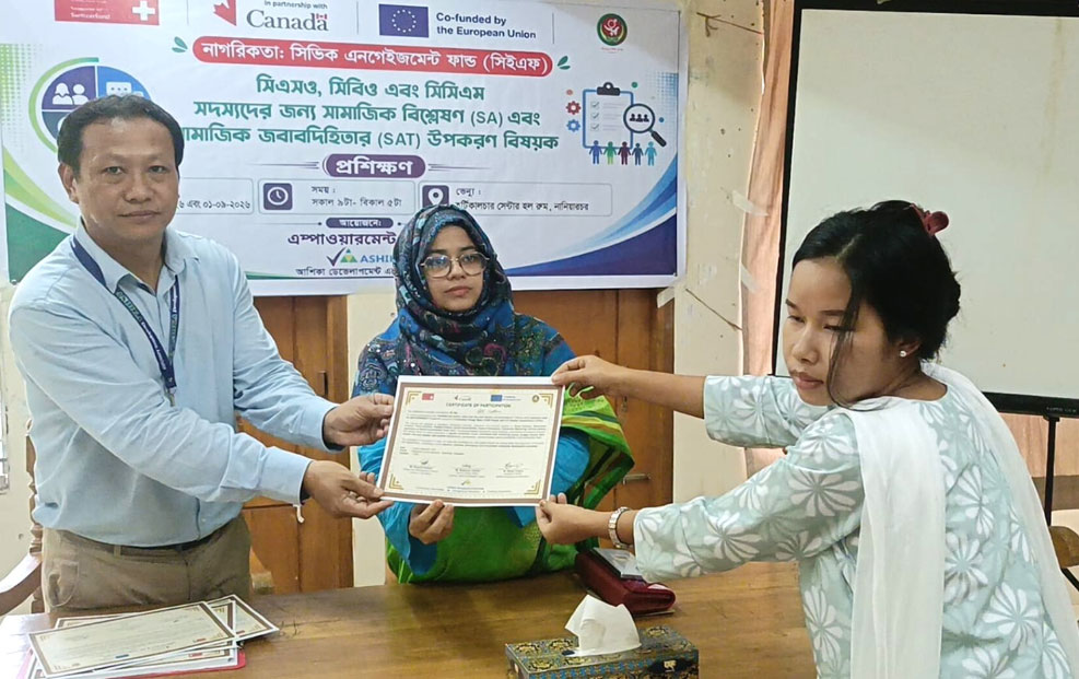 আশিকার আয়োজনে নানিয়ারচরে সামাজিক জবাবদিহিতা বিষয়ক প্রশিক্ষণ ও সনদ বিতরণ