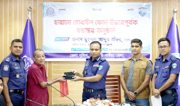 প্রকৃত মালিক কে ৬১ মোবাইল ফিরিয়ে দিলো রাঙামাটি পুলিশ