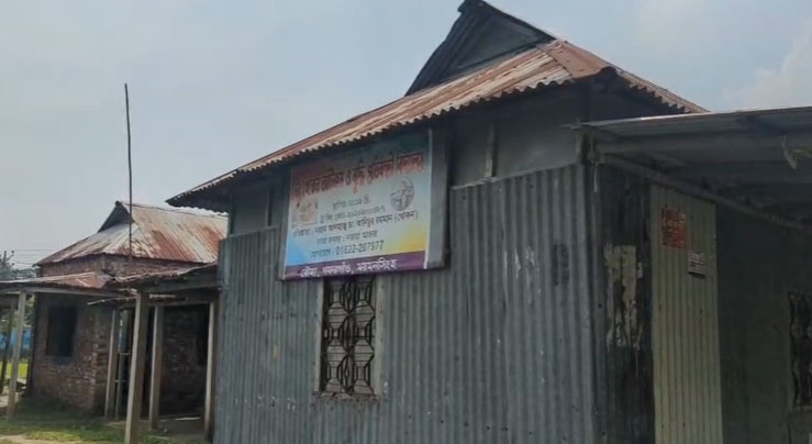 গফরগাঁওয়ে বন্ধ বিদ্যালয়ে সরকারি ভিজিট, সরেজমিনে নেই শিক্ষক-শিক্ষার্থী!